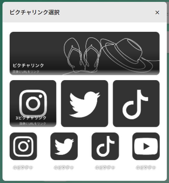 マンガ風なプロフにもできる Lit Link リットリンクをおしゃれに編集する方法 時短able